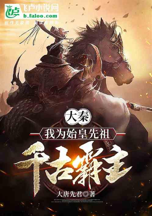 奇妙香蕉之旅