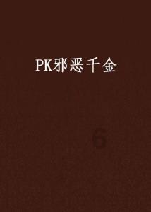 数学测试题2